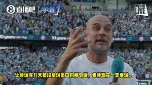2026年世界杯开幕式在多伦多精彩揭幕