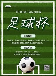 AC米兰对阵卡利亚里意甲第38轮精彩回顾